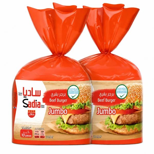 Sadia Jumbo Beef Burgers 2X1Kg