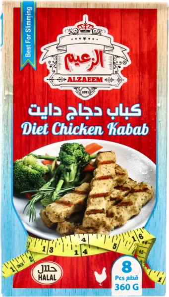 الزعيم كباب دجاج دايت 360 جم