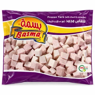 بسمة قلقاس مجمد 400 جم
