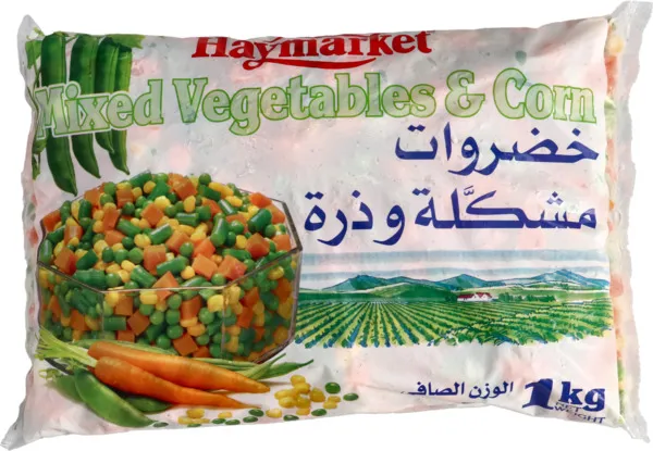 هاي ماركت خضار مشكل مع الذرة 1 كجم