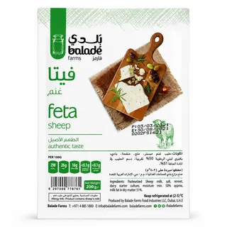 بلدي فارمز جبنة فيتا غنم 200 جم