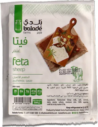 Balade Farms Sheep Feta Cheese 200G