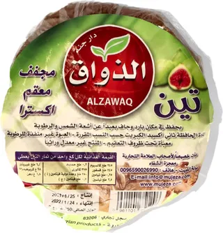 Alzawaq Dried Figs 250G