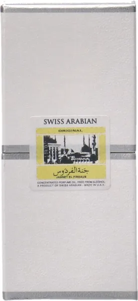سويس أريبيان عطر جنة الفردوس الأبيض 9 مل