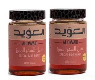 Al Owaid Special Sidr Honey 2X500G
