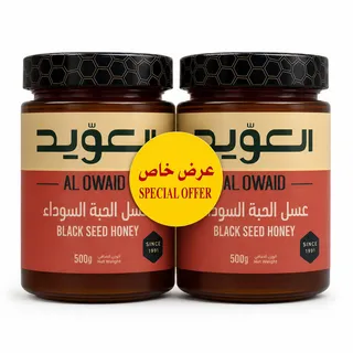 العويد عسل حبة البركة 500X2 جم