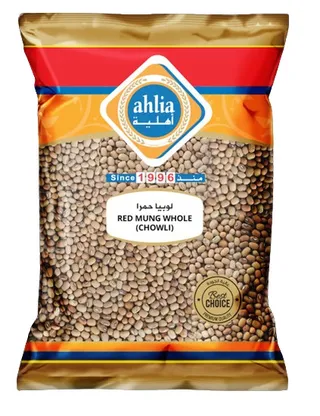 أهلية لوبيا حمراء 800 جم