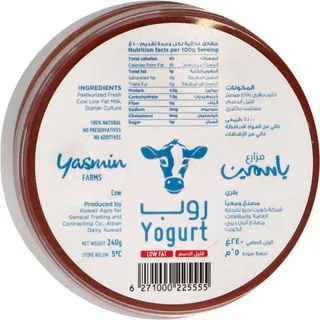 Yasmin Farms Cow's Full Low Fresh Yogurt 240G