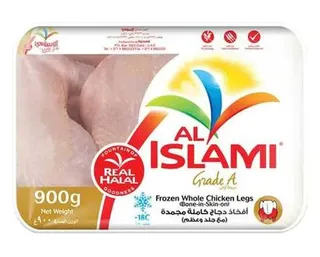 الإسلامي أفخاذ دجاج كاملة مجمدة 900 جم