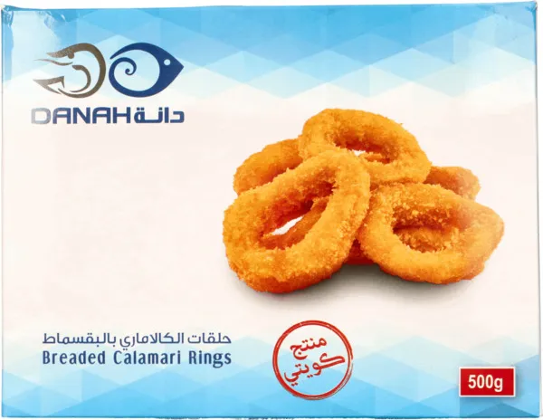 دانة كاليماري بالبقصمات 500 جم