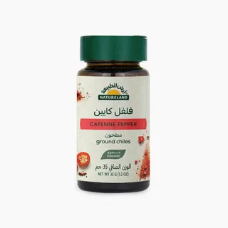Natureland Vegan Cayenne Pepper 35G