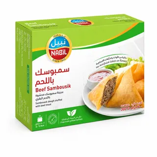نبيل سمبوسك لحمة 300 جم