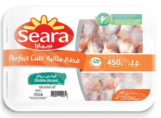 سيارا قوانص دجاج قطع مثالية 450 جم