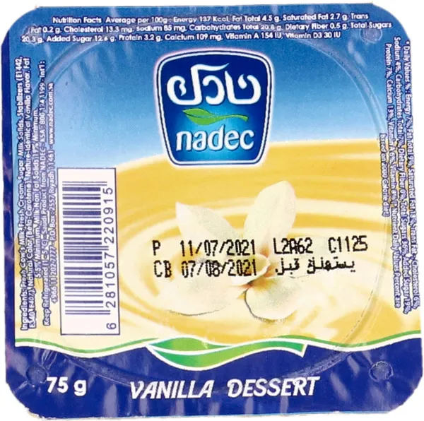 نادك بودينج الفانيليا 75 جم