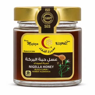 معجزة عسل حبة البركة 250 جم