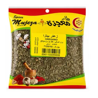معجزة أوريجانو 30 جم