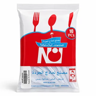 Fotouh Al Kuwait White Plastic Small Spoon, 100 Pieces