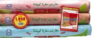Kuwaitina Plastic Table Covers 3's