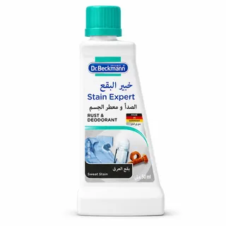 دكتور بيكمان مزيل بقع الصدأ و العرق 50 مل