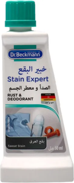 Dr. Beckmann Stain Expert For Rust & Deodorant Stains 50Ml