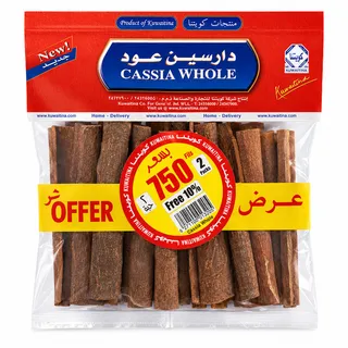 Kuwaitina Whole Cassia 2X100G