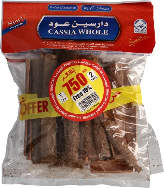 Kuwaitina Whole Cassia 2X100G