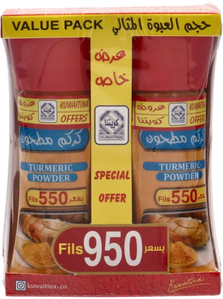 Kuwaitina Turmeric Powder 2X90G