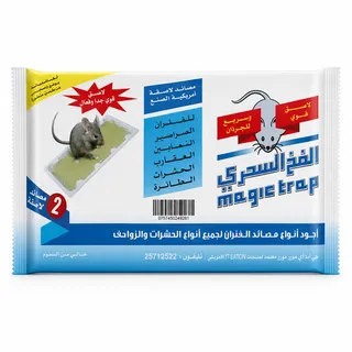 Magic Trap Glue Sheets For Pests 2's