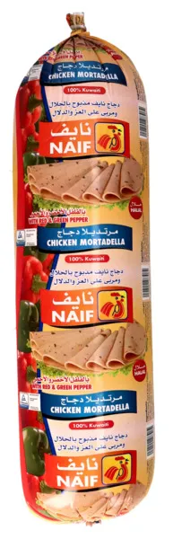 Naif Chicken Mortadella With Red & Green Pepper Per Kilo