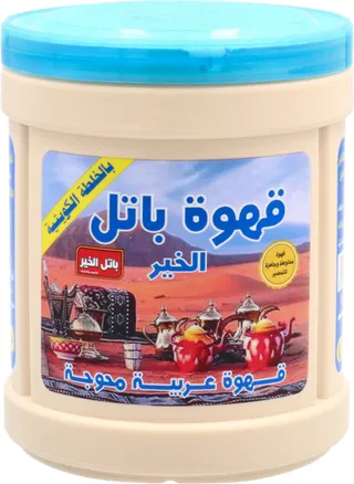 باتل الخير قهوة عربي 900 جم