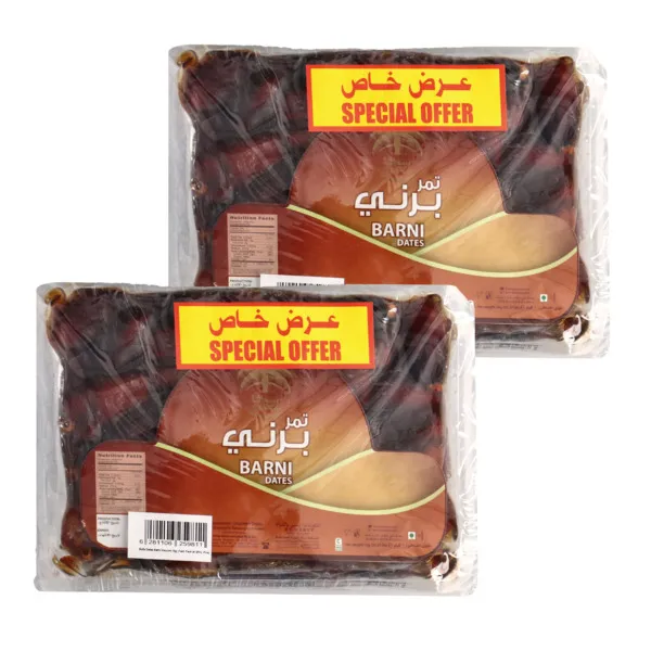 سيافا تمر برني 1X2 كجم