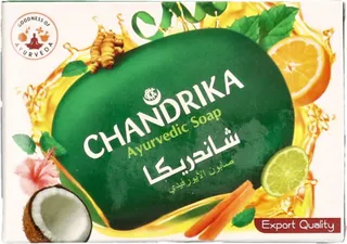 شاندريكا صابون الأيورفيديك 125 جم