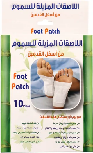فوت باتج الاصقات مزيلة السموم اسفل القدمين 10 قطعة