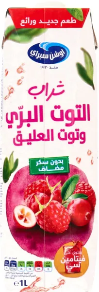 اوشن سبراي عصير التوت البري والتوت العليق 1 لتر