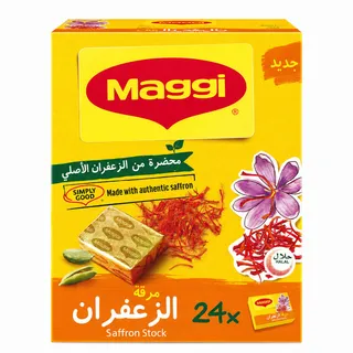 ماجي مرقة بالزعفران 20X24 جم