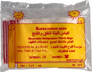 فتوح أكياس بلاستيك سحاب 9X7 سم 50 كيس