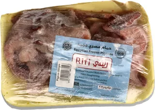 ريفي حمام مصرى مجمد 2 حبه 500 جم