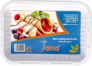 Jana Plastic Rectangle Plate 50's