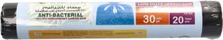 Envirocare 100% Biodegradable Low Duty Garbage Bags 60X90Cm 20's