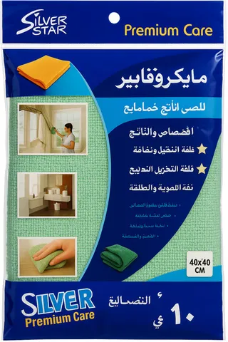 Silverstar Micro Fiber Cleaning Cloth 2's +1