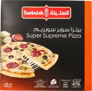 السنبلة بيتزا سوبر سوبريم 470 جم