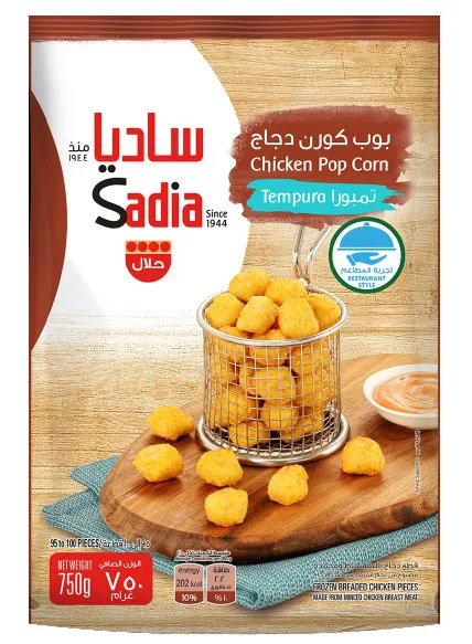 ساديا فزن دجاج بوب كورن تمبورا 750 جم