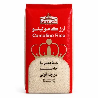 Ahlia Crown Camolino Rice 1Kg