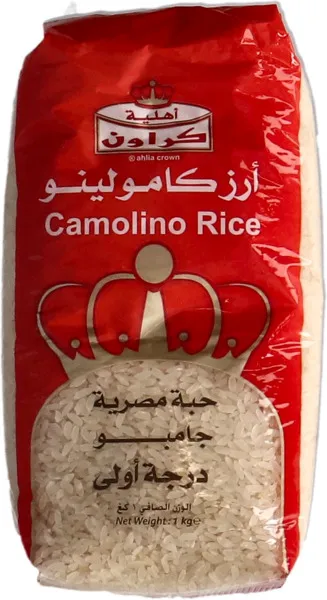 أهلية كراون أرز كامولينو 1 كجم
