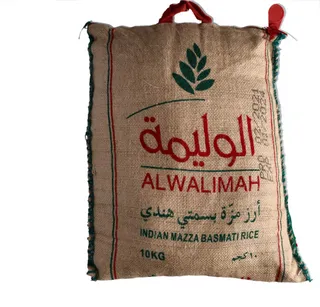 الوليمة أرز مزة بسمتي 10كغم