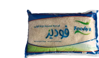 فوديز أرز كامولينو 5 كجم