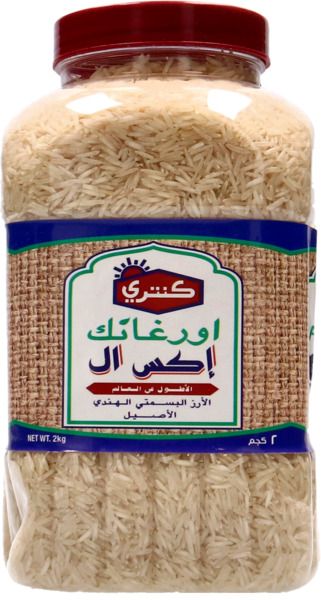 كونتري أرز بسمتي عضوي كبير الحجم 2 كجم