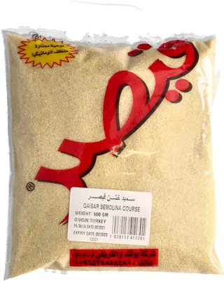 Qaisar Semolina Coarse 500G
