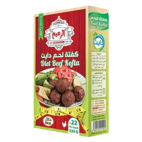 الزعيم لحم كفتة للريجيم 330 جم