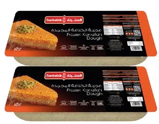 سنبلة عجينة كنافة مجمدة 500X2 جم